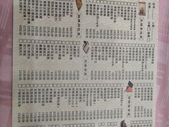 -西新饭店(城中店)