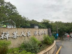 -兴福老面馆(寺路街店)