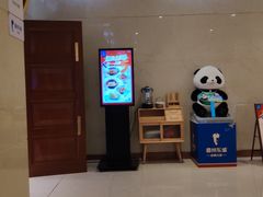 -眉州东坡(国贸店)