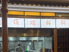 -陶然居·重庆菜(解放碑店)