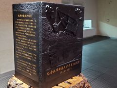 -抚顺煤矿博物馆