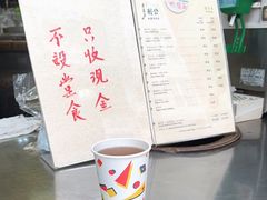 -公利真料竹蔗水(中环店)