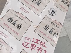 -茶颜悦色(花园道店)