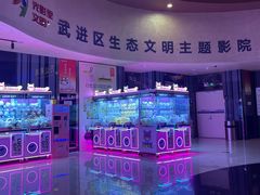 -万达影城(武进万达广场IMAX店)