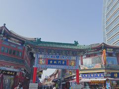 -古文化街旅游区