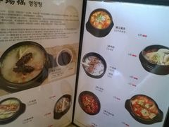 菜单-元祖李朝(新威路店)