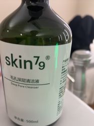 点击看大图 -skin79皮肤管理中心