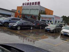 -赤马湖体育滑雪