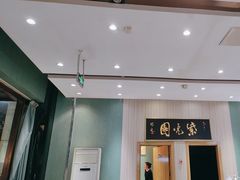 -紫光园(创始店)