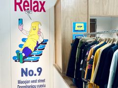 -Badmarket(庙前西街店)