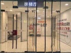 -浦江万达停车场