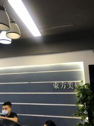 -东方美妍