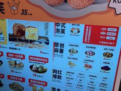 -墨茉点心局(梅溪湖新天地一店)