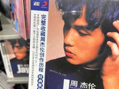 -Hi Fi Acoustic 梵香禅韵·色声香味