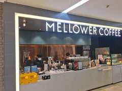 -麦隆咖啡(北大店)