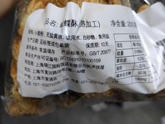-国际饭店·帆声西饼屋(黄河路店)