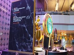 -香港会议展览中心演讲厅
