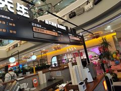 -野人先生Gelato(上海长宁龙之梦店)