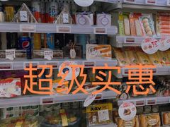 -便利蜂(天通苑北苑三区6号楼店)