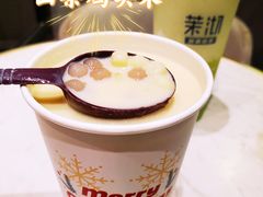 -茉沏(山塘街店)