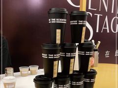 -科学家咖啡(恒隆广场店)