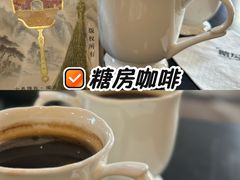 -糖房咖啡(南锣鼓巷店)