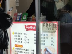 -老河南大学西门·鸡腿饼(健康路店)