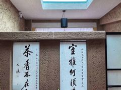 -寂照庵