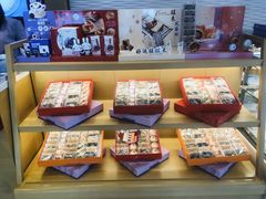-元祖食品GANSO(黄河大街店)