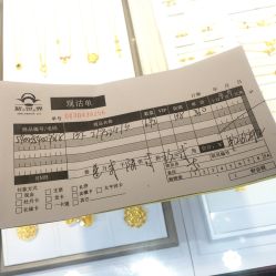 -周大福 CHOW TAI FOOK(新世界百货崇文店)