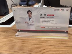 -上海玫瑰医疗美容医院