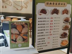 -春风松月楼(七宝万科店)