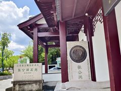 -宜兴张公洞