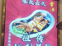 -常来小聚·广州非遗传承餐厅(地王广场店)