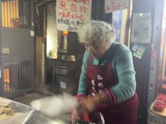-孙奶奶葱包桧