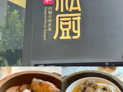 -炳胜私厨(中达旗舰店)