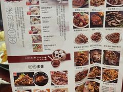 -张包铺(道外店)