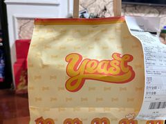 -yeast面包店