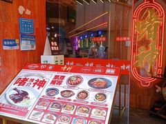 -啫神·广州地标美食(北京路店)