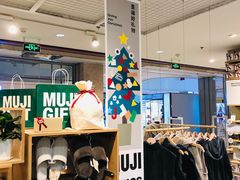 -MUJI无印良品(远洋未来广场店)