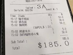 -盛记粥面(佐敦店)