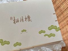 -春风松月楼(七宝万科店)