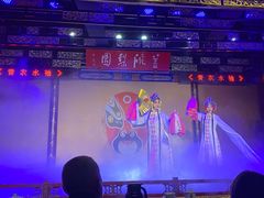 -盖碗儿梨园·变脸吐火·川剧(天府广场店)