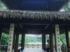 -茅家埠
