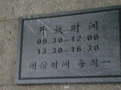 -鼓楼(西湖风景名胜区)