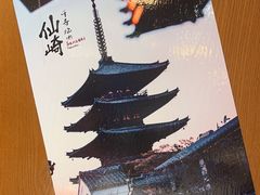 -千寻山野烤肉(天虹店)