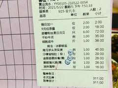 -金苑海鲜酒家(新港中路店)