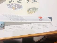 -天正河鲀·河豚亭(大连店)