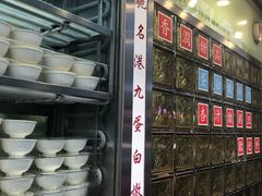 -澳洲牛奶公司(佐敦店)