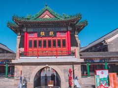 -古文化街旅游区